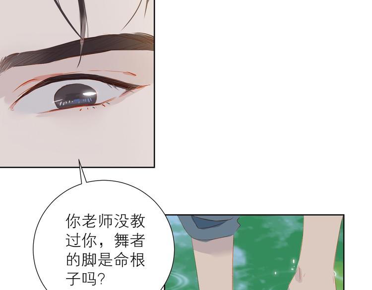 第32话 夸奖91