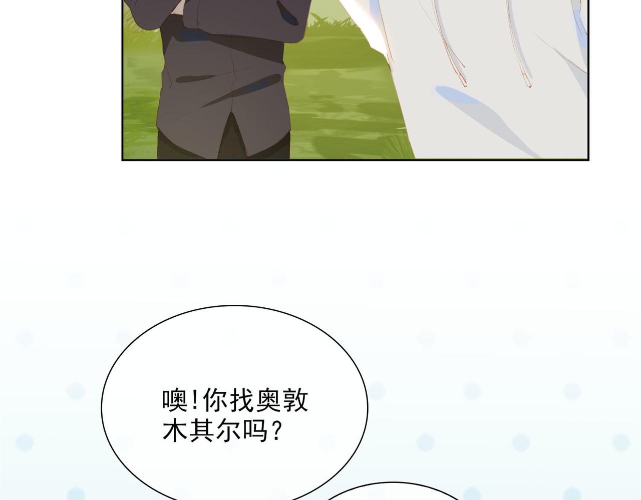 第40话 重聚13