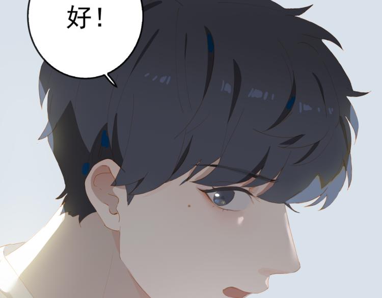 第2话 跳天鹅湖的传统55