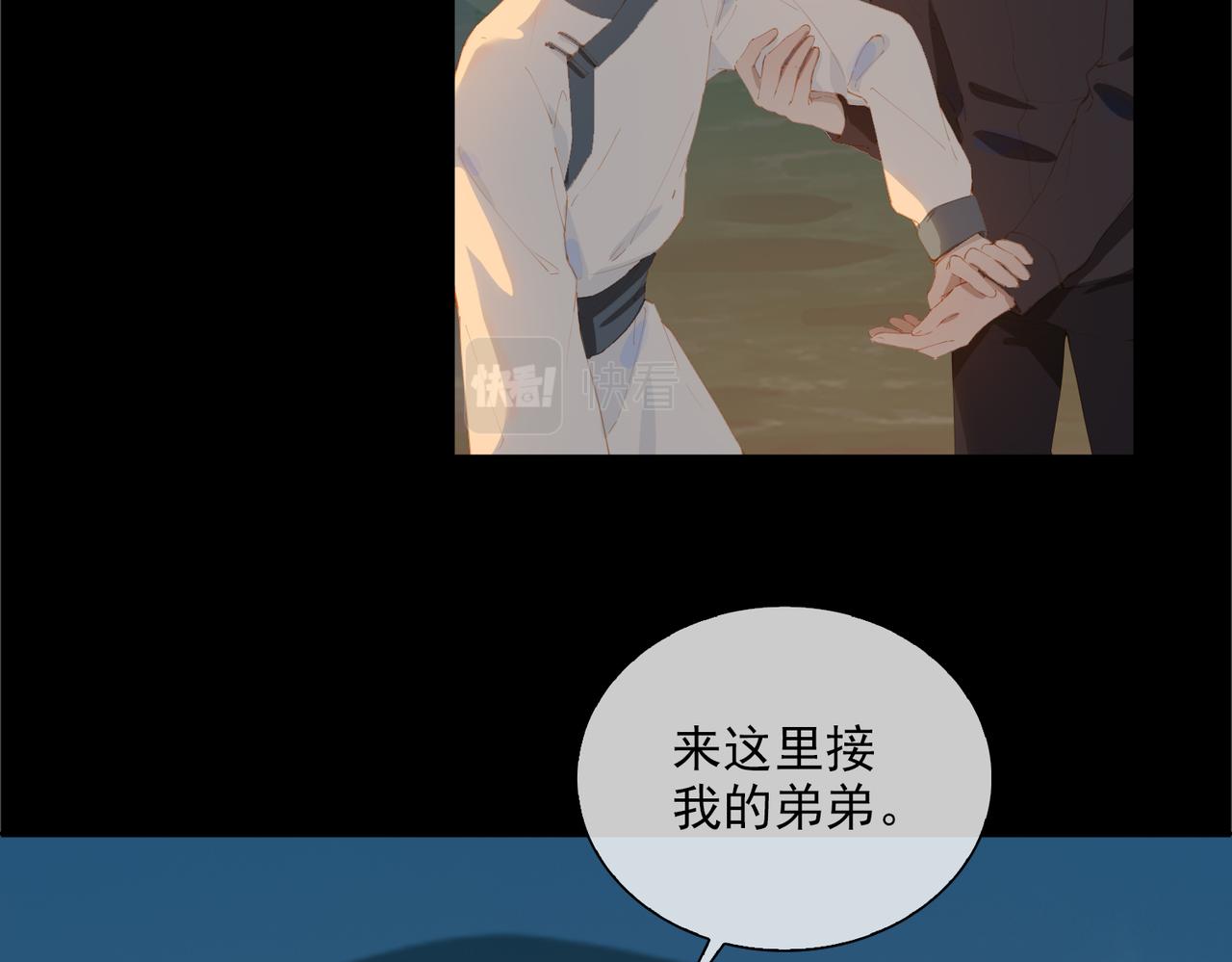 第42话 星枝的选择19