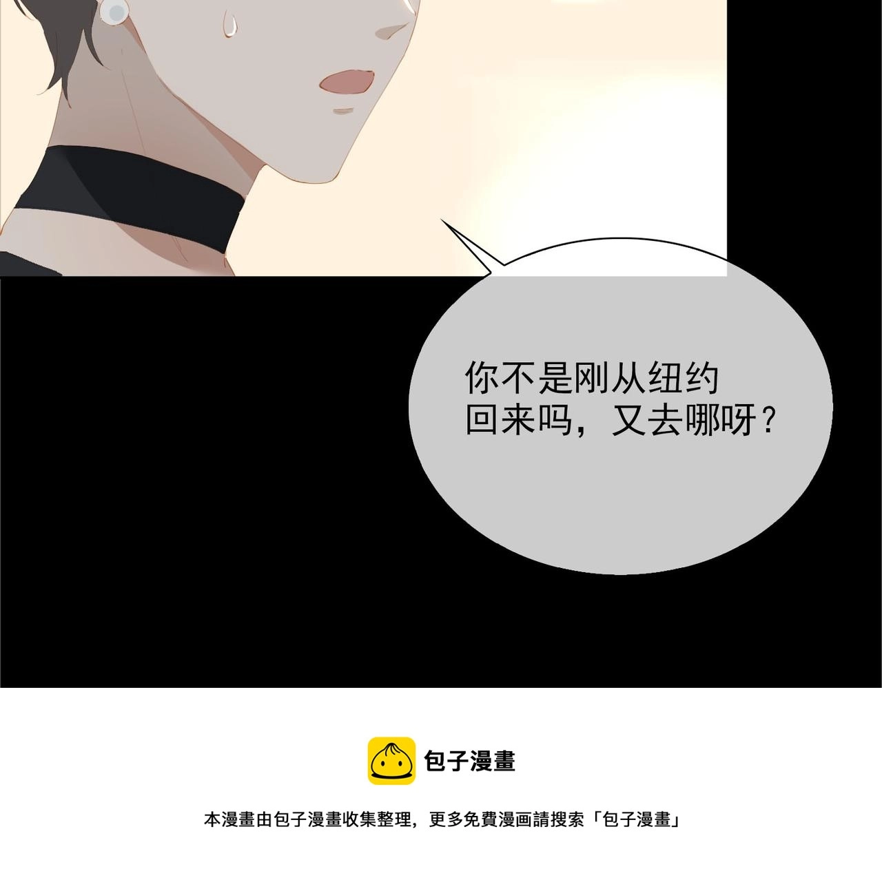 第39话 去草原50