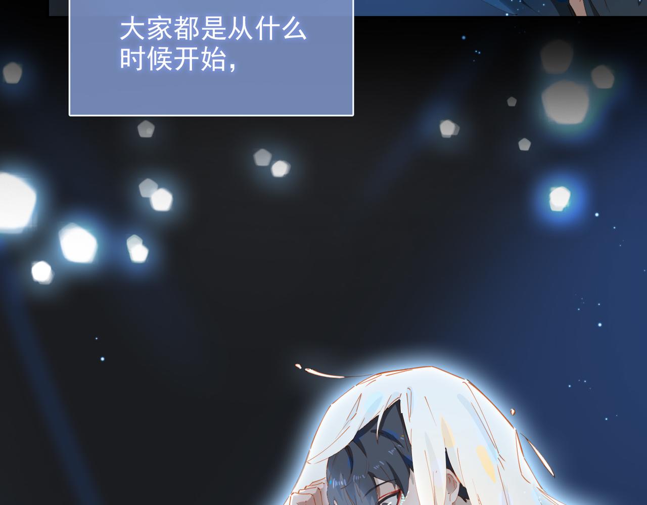 第55话求婚42