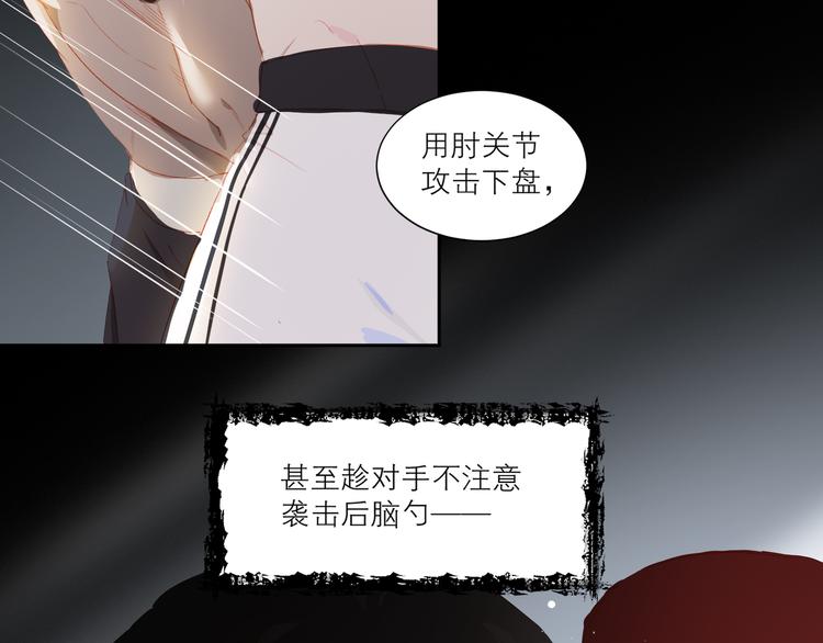 第39话 决胜一击10
