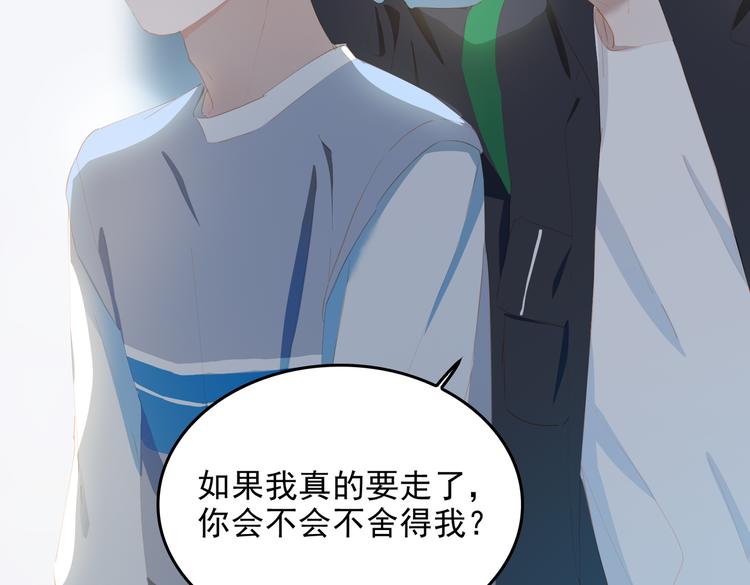第72话 不想你走67