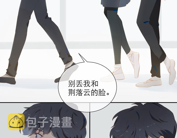 第57话 刀子嘴34