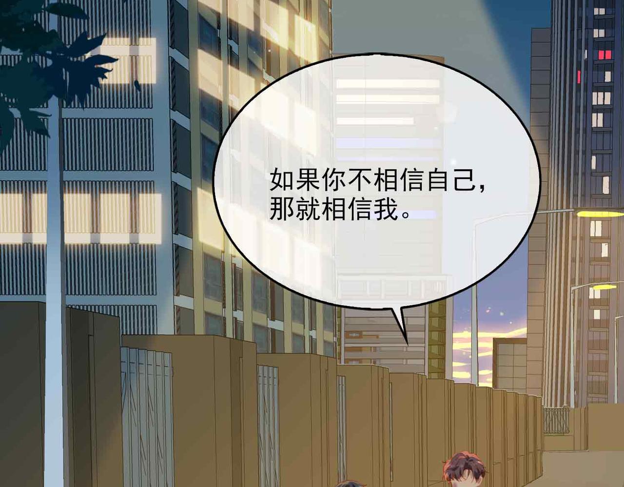 外传10 终话14