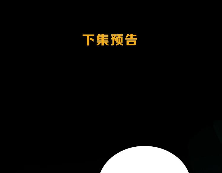 第3话 特别有钱的舞迷~132