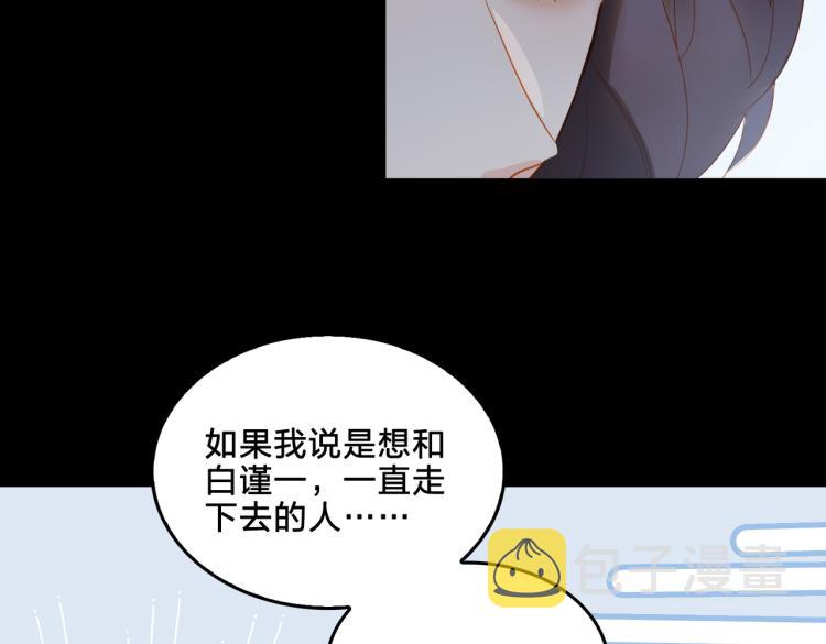 第6话  妈妈的爱8