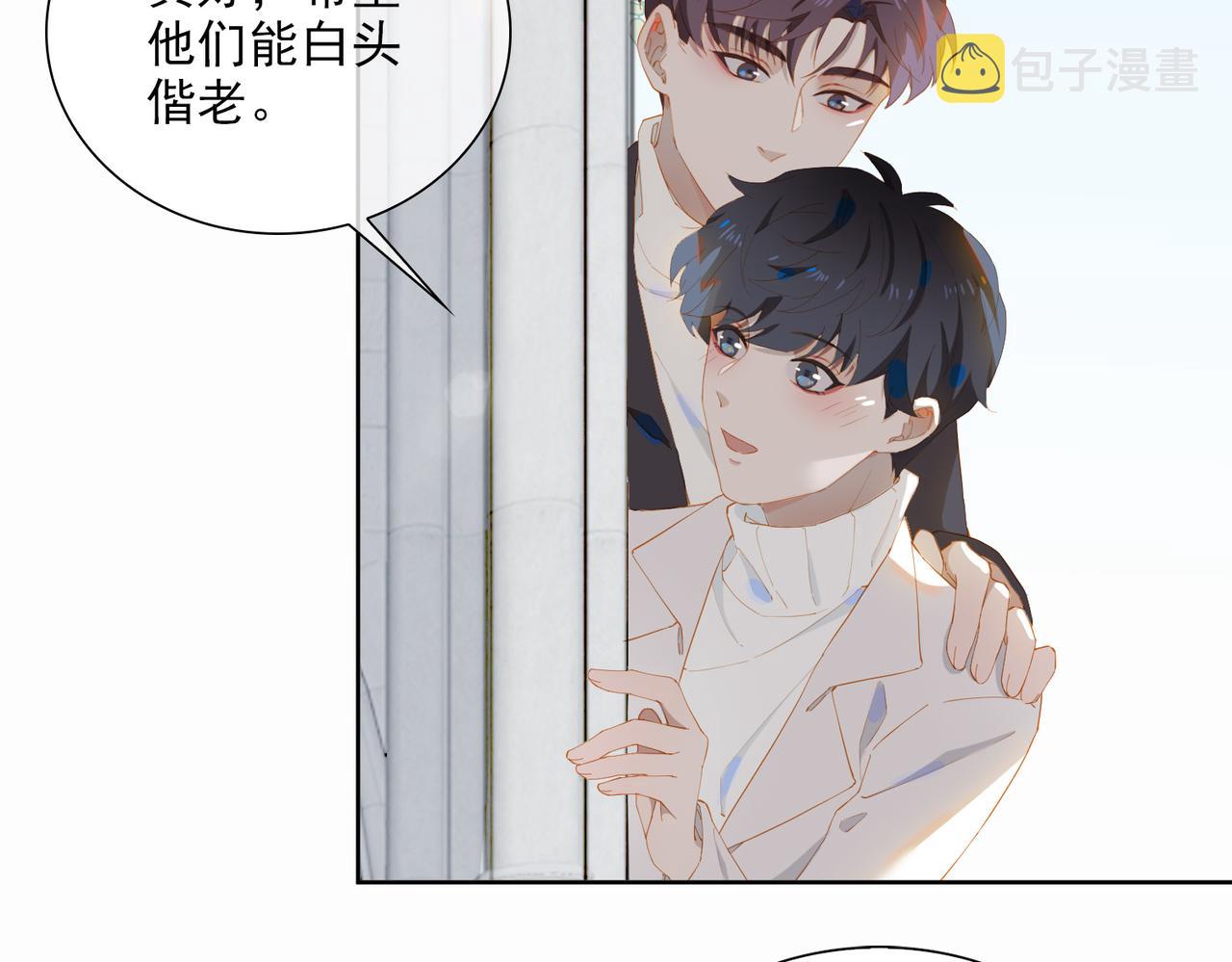 第30话 私奔52
