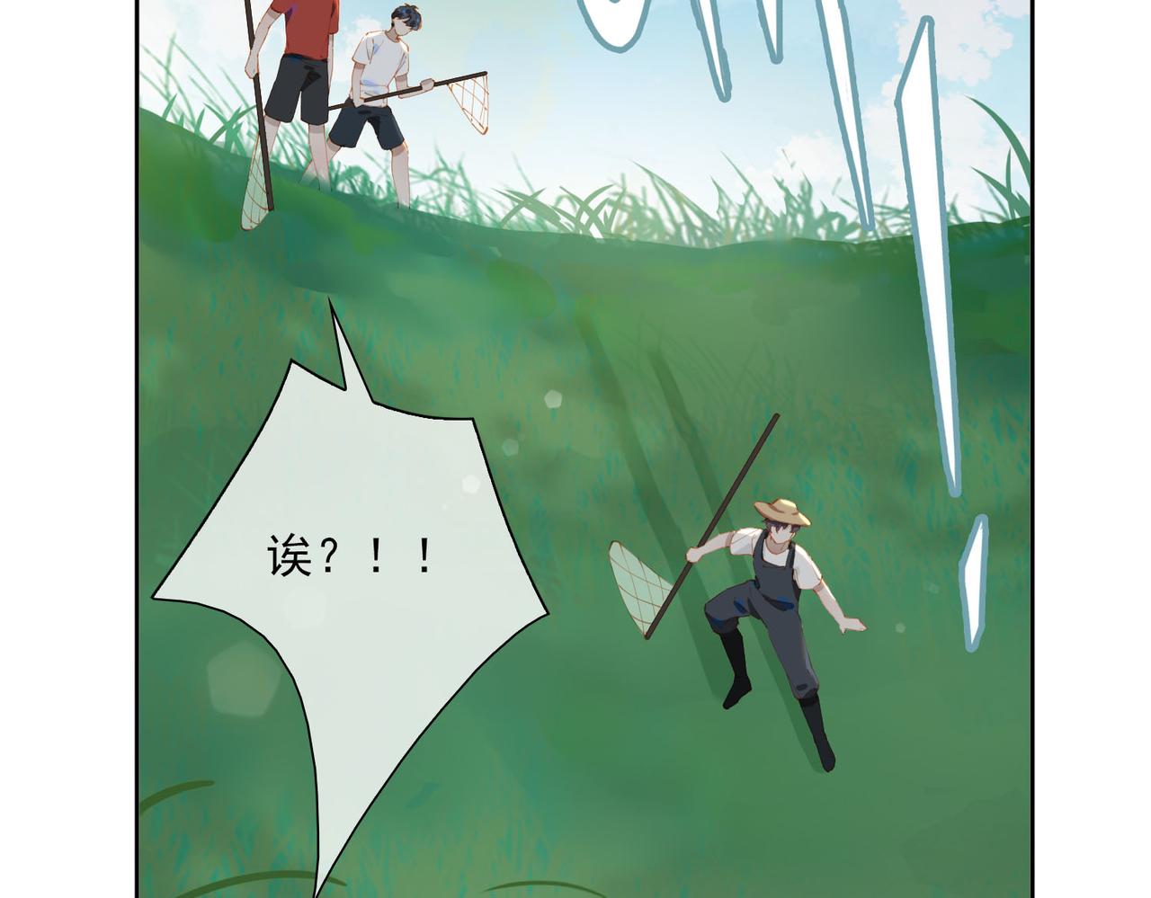 第49话只想粘着你39