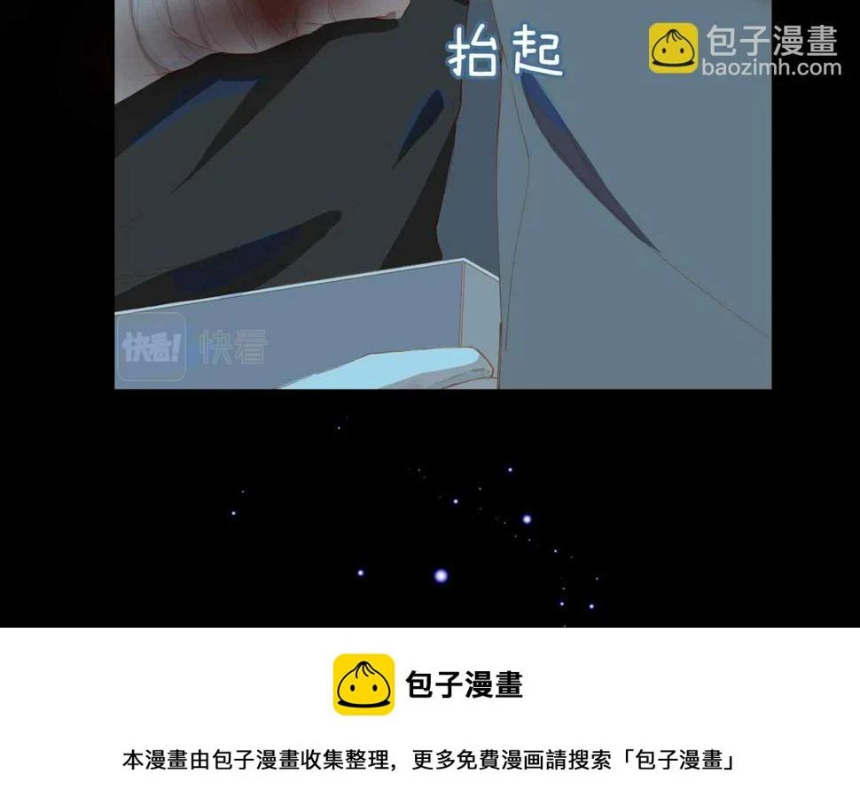 外传9 互通心意49