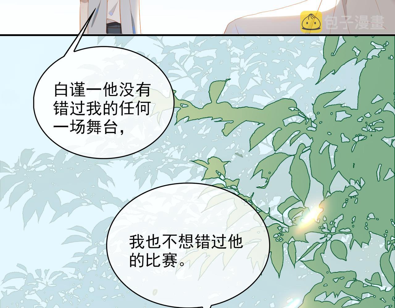 第22话  男朋友30