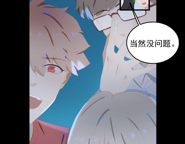 第72话 不想你走47
