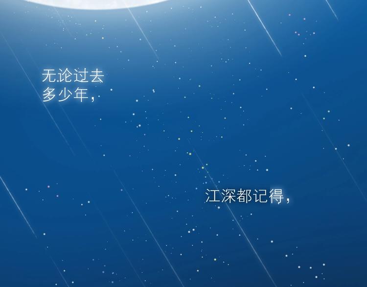 第33话 命根子10