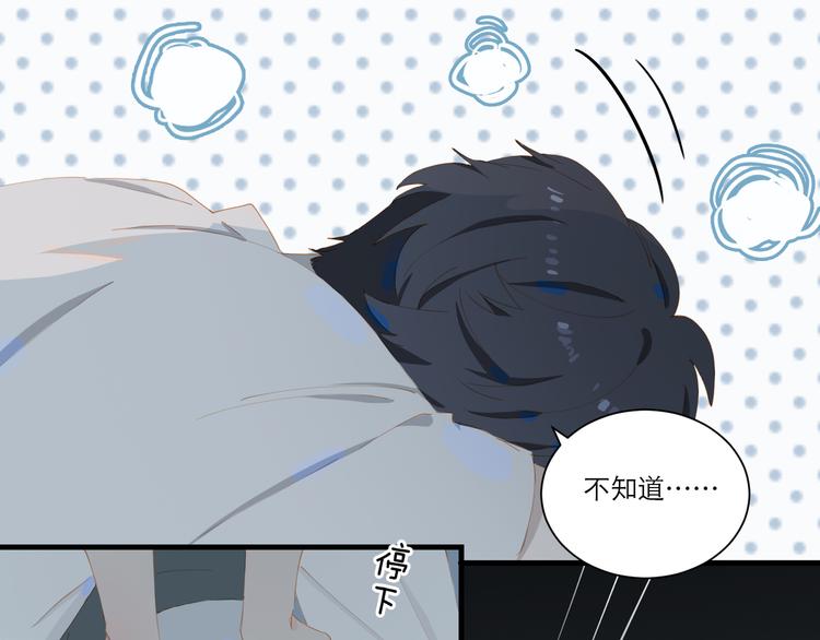 第56话 吃醋27