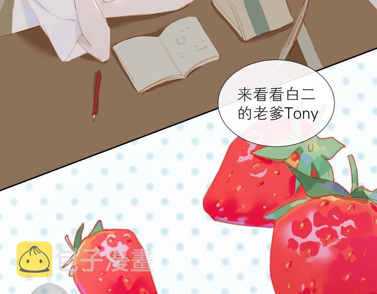 第19话 等你回来61