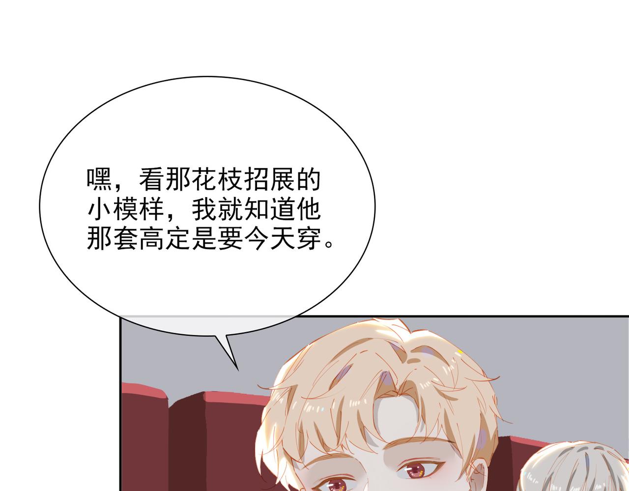 第53话萤火相送22