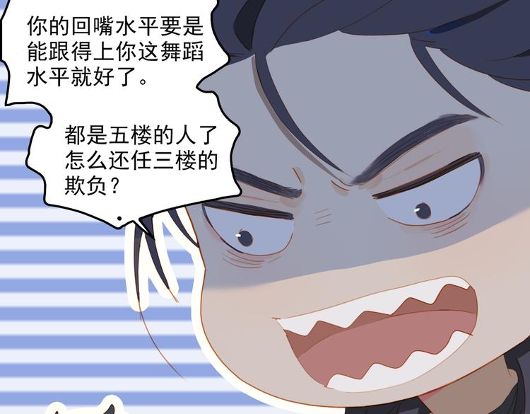 第71话 天才84