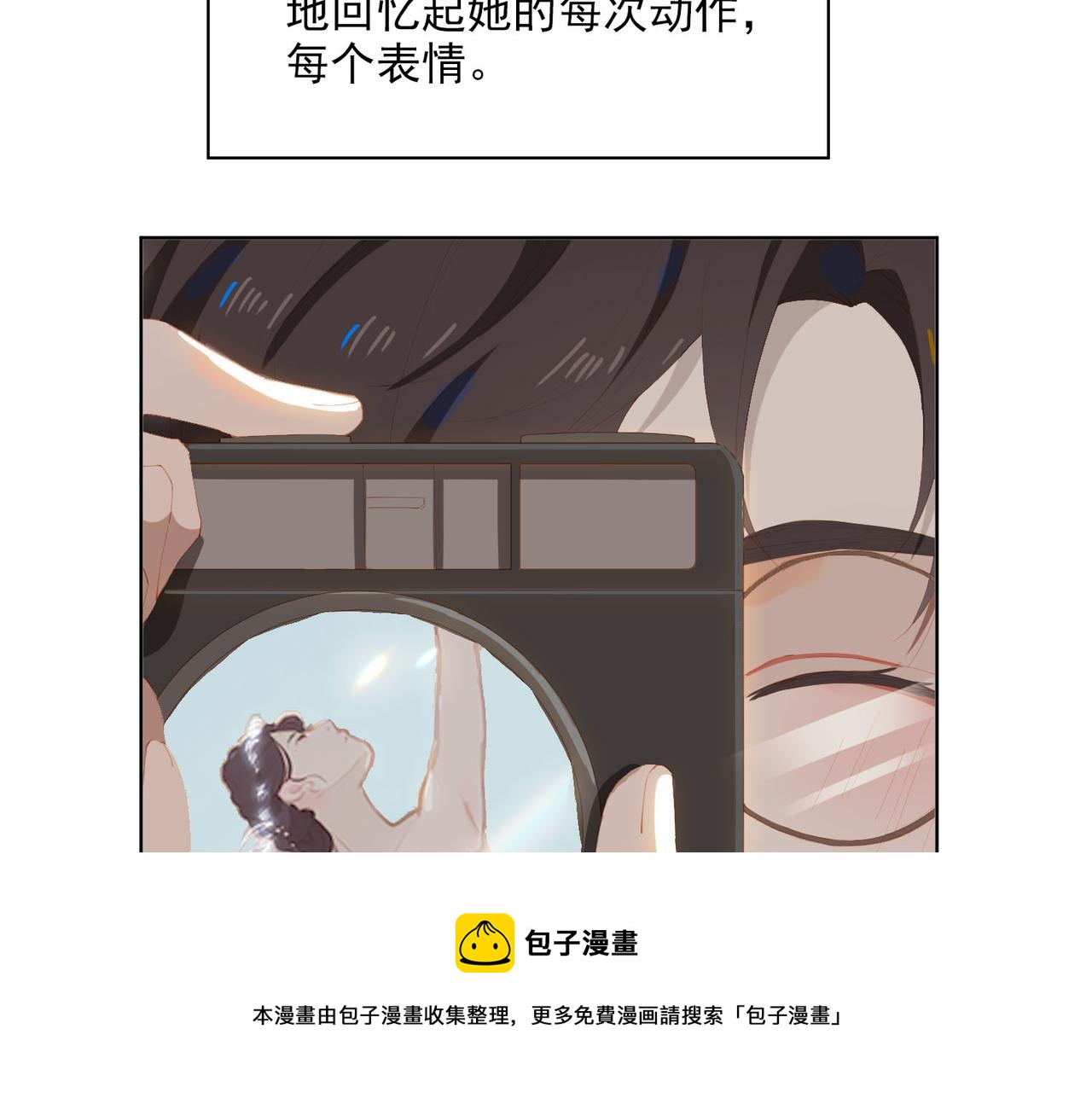 第34话  寄托24