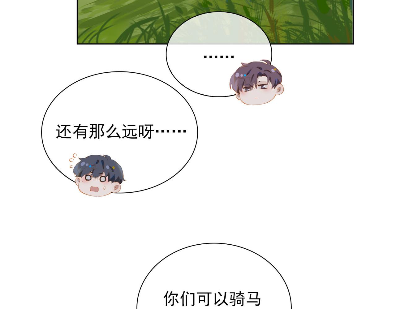 第40话 重聚17