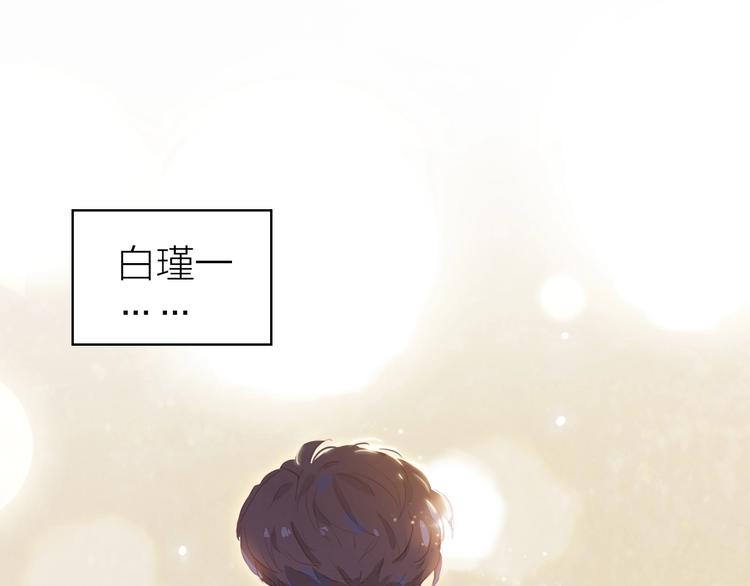 第11话 星月38