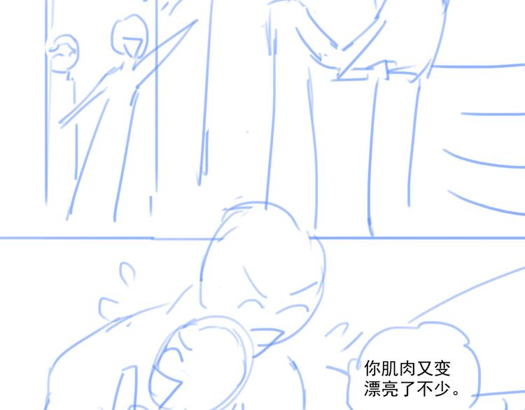第61话  欺负62