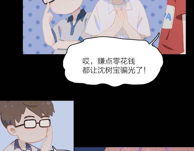 第13话 舞鞋和巧克力32