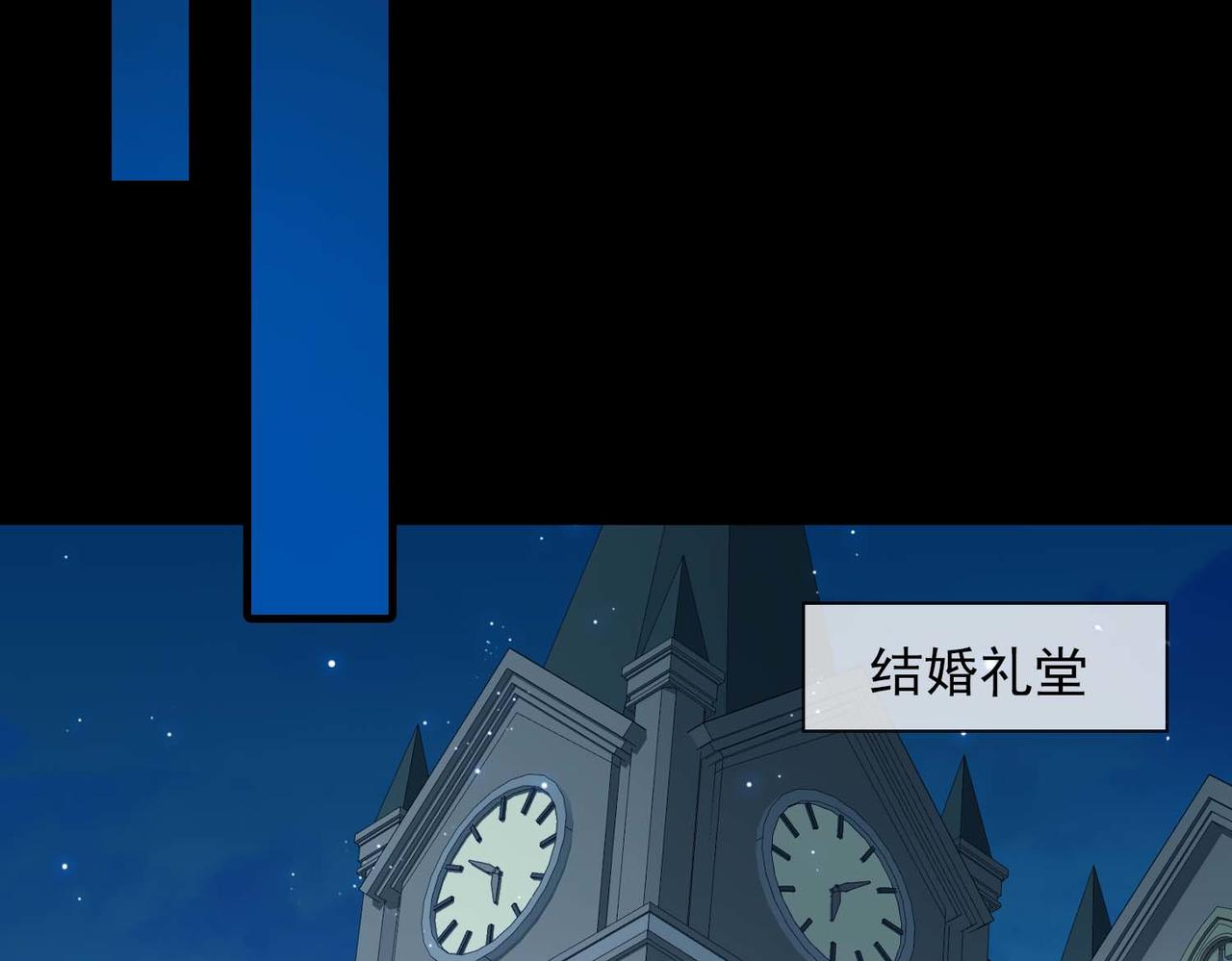 第67话 我们的婚礼46