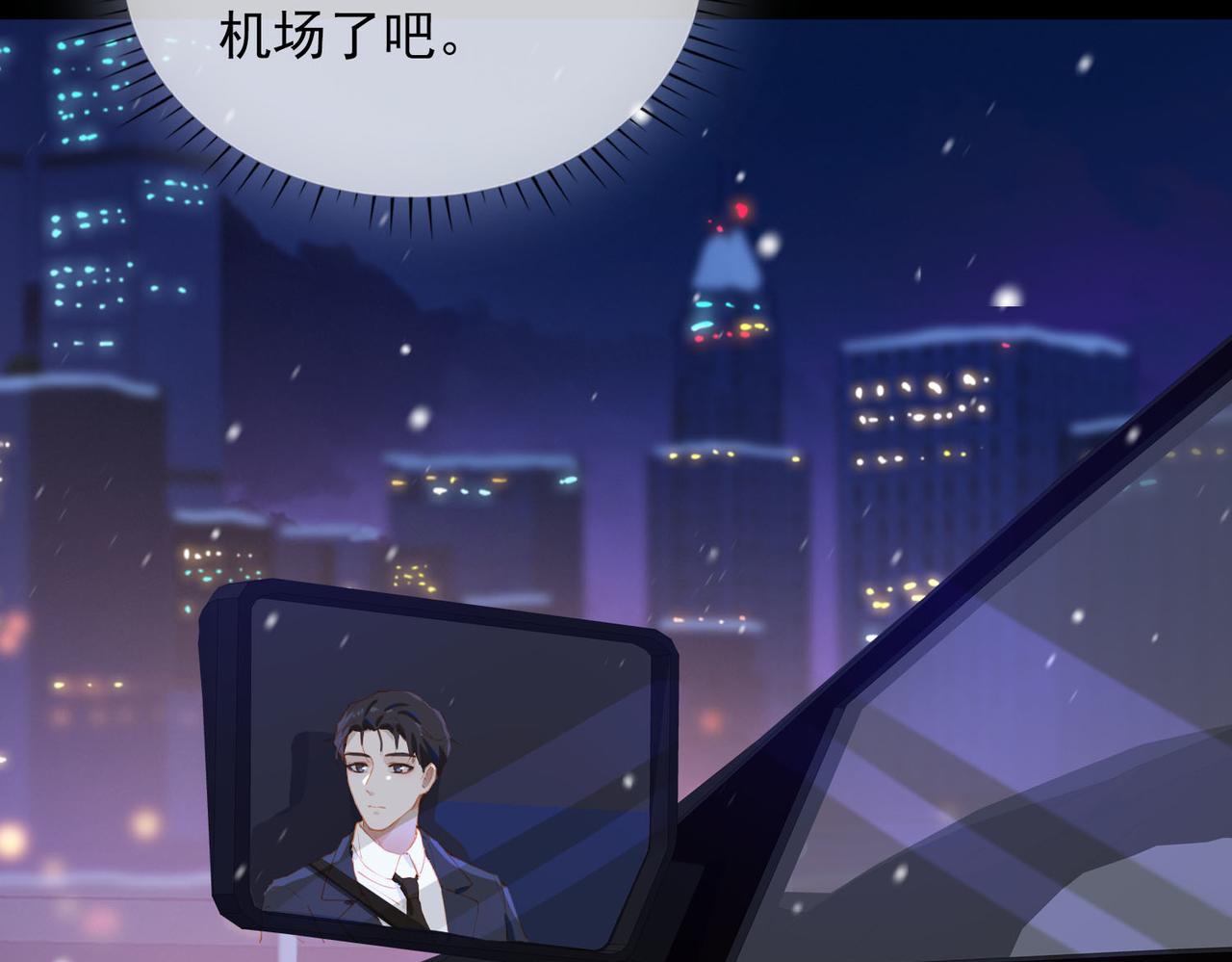 第59话 恋人间的依偎69