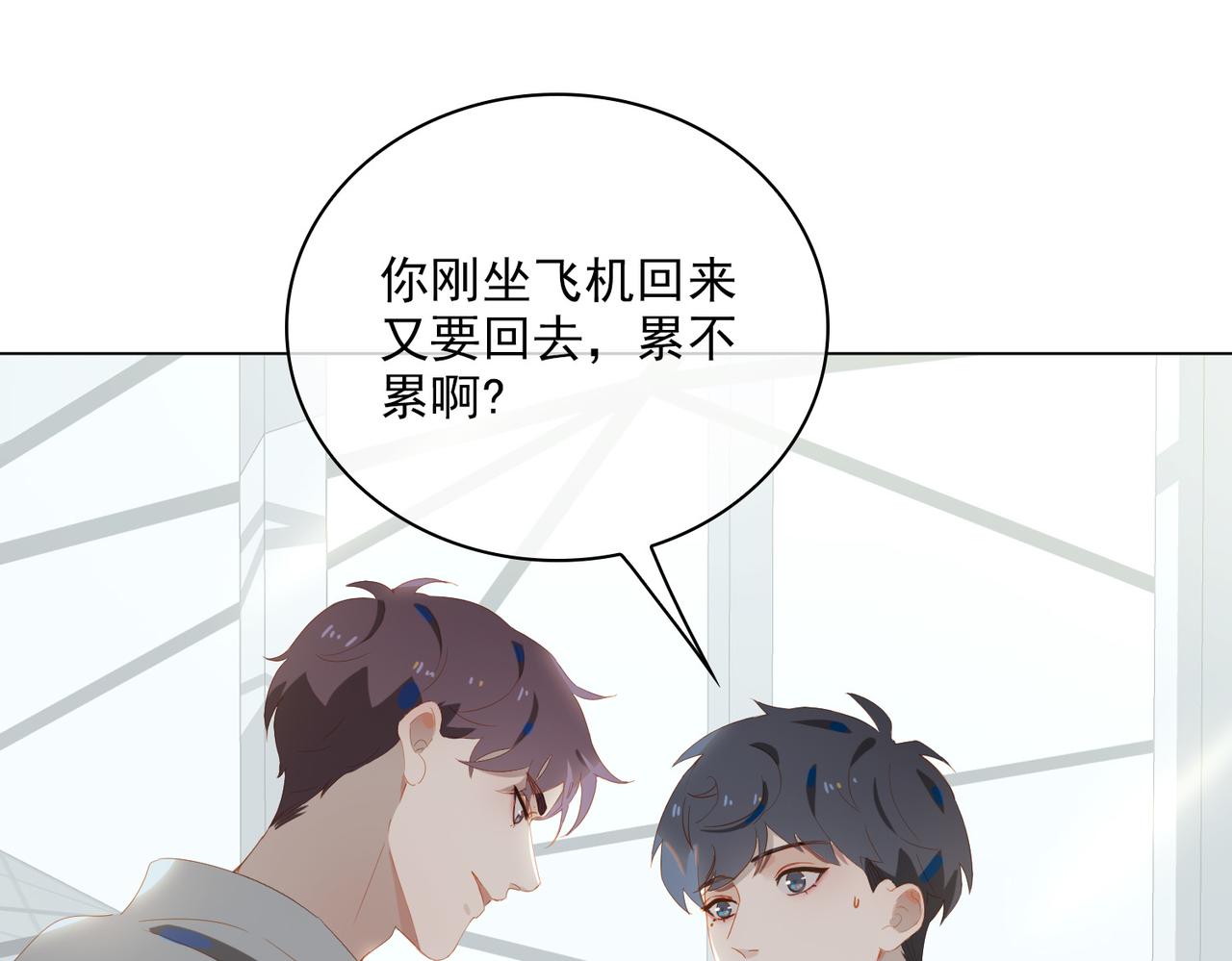 第21话 第一次出国85