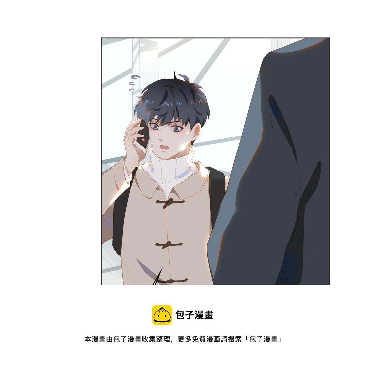 第32话 师兄的决定36
