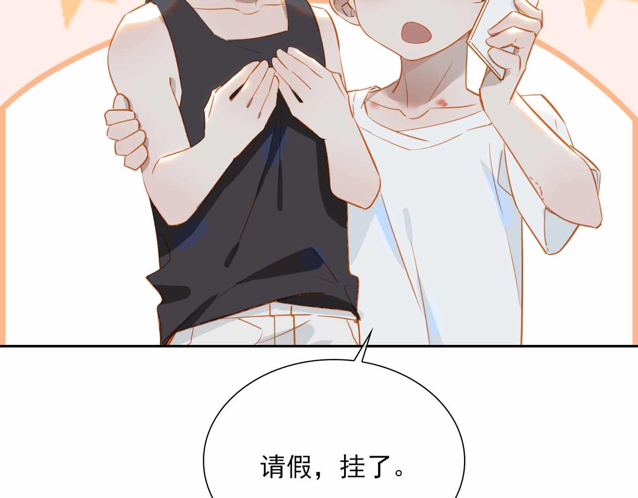 番外  灵魂互换60