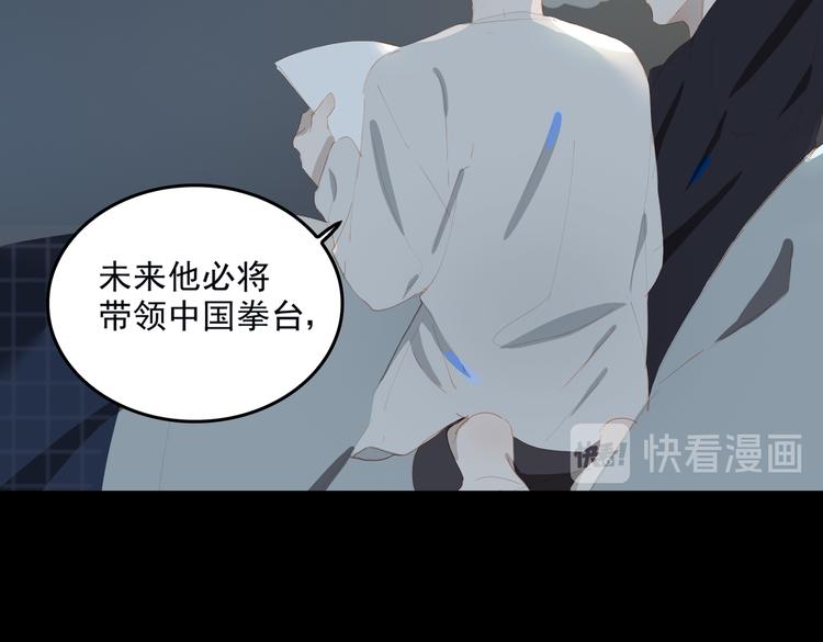 第68话 睡在你身旁53