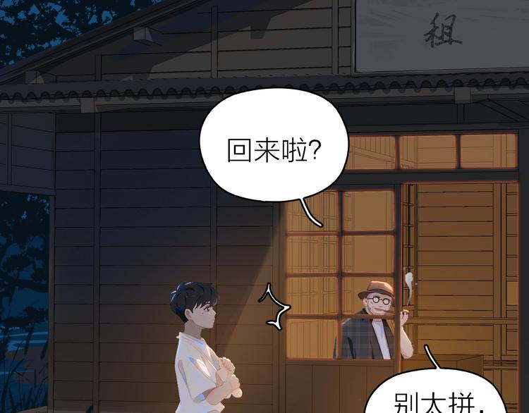 番外 书店爷爷15