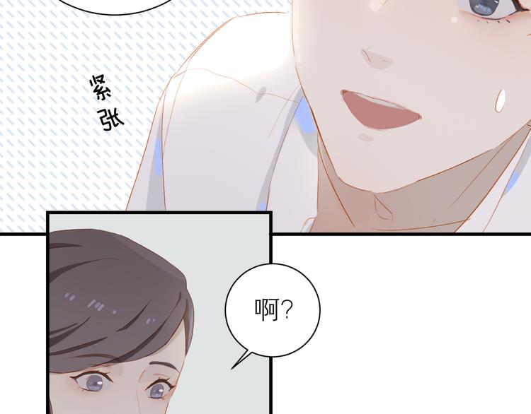 第45话 师姐54
