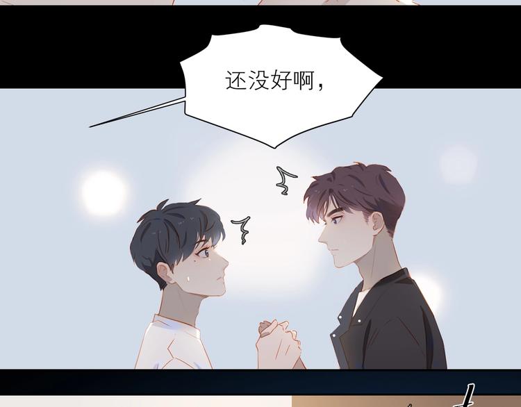 第33话 命根子7