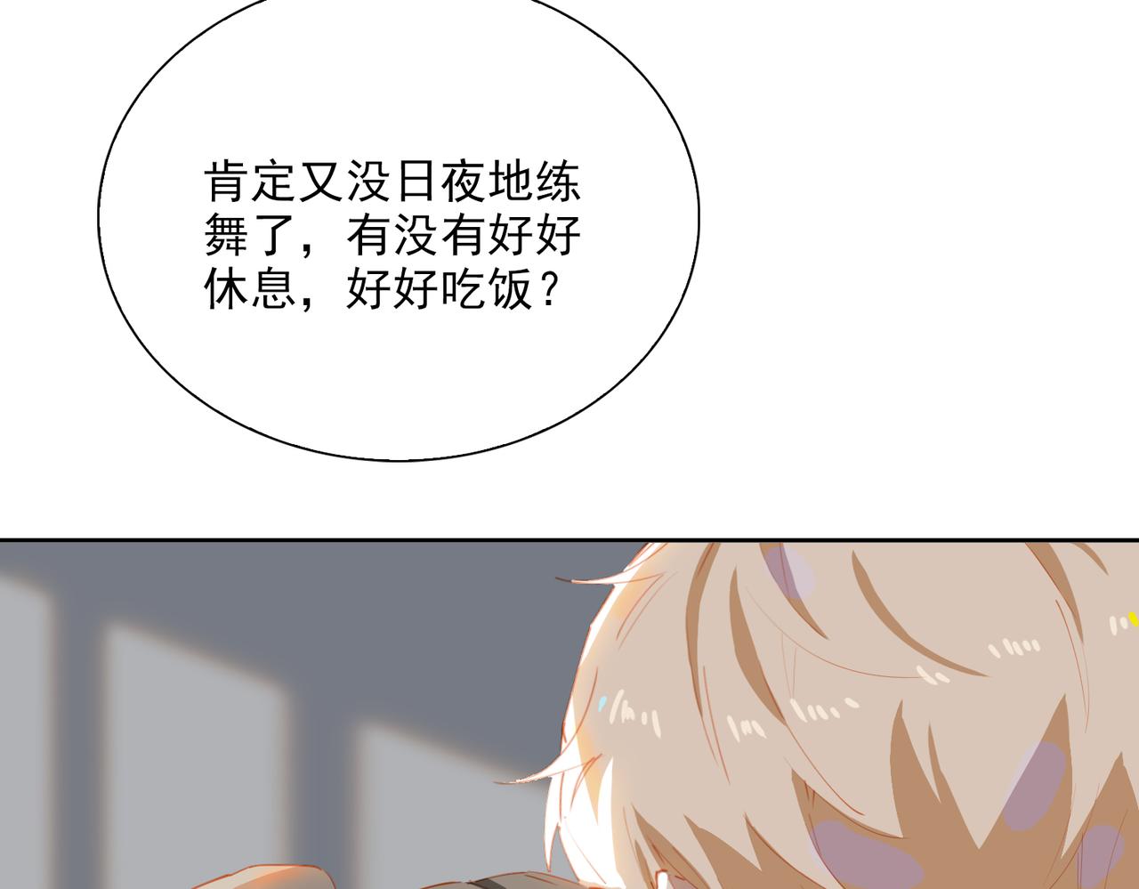 第55话求婚143