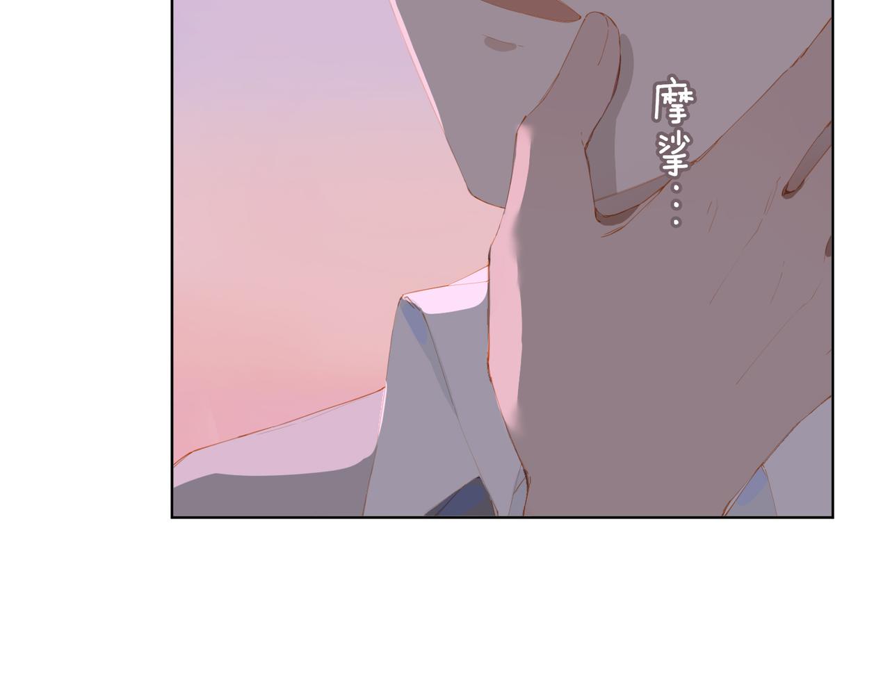 第43话 我的小男朋友31