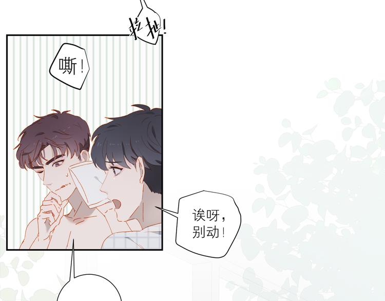 第40话 留宿59