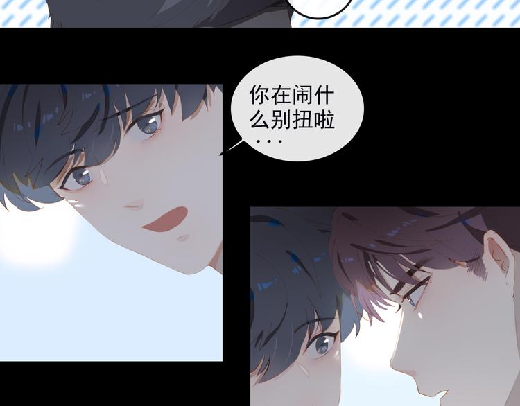 第67话 体贴64