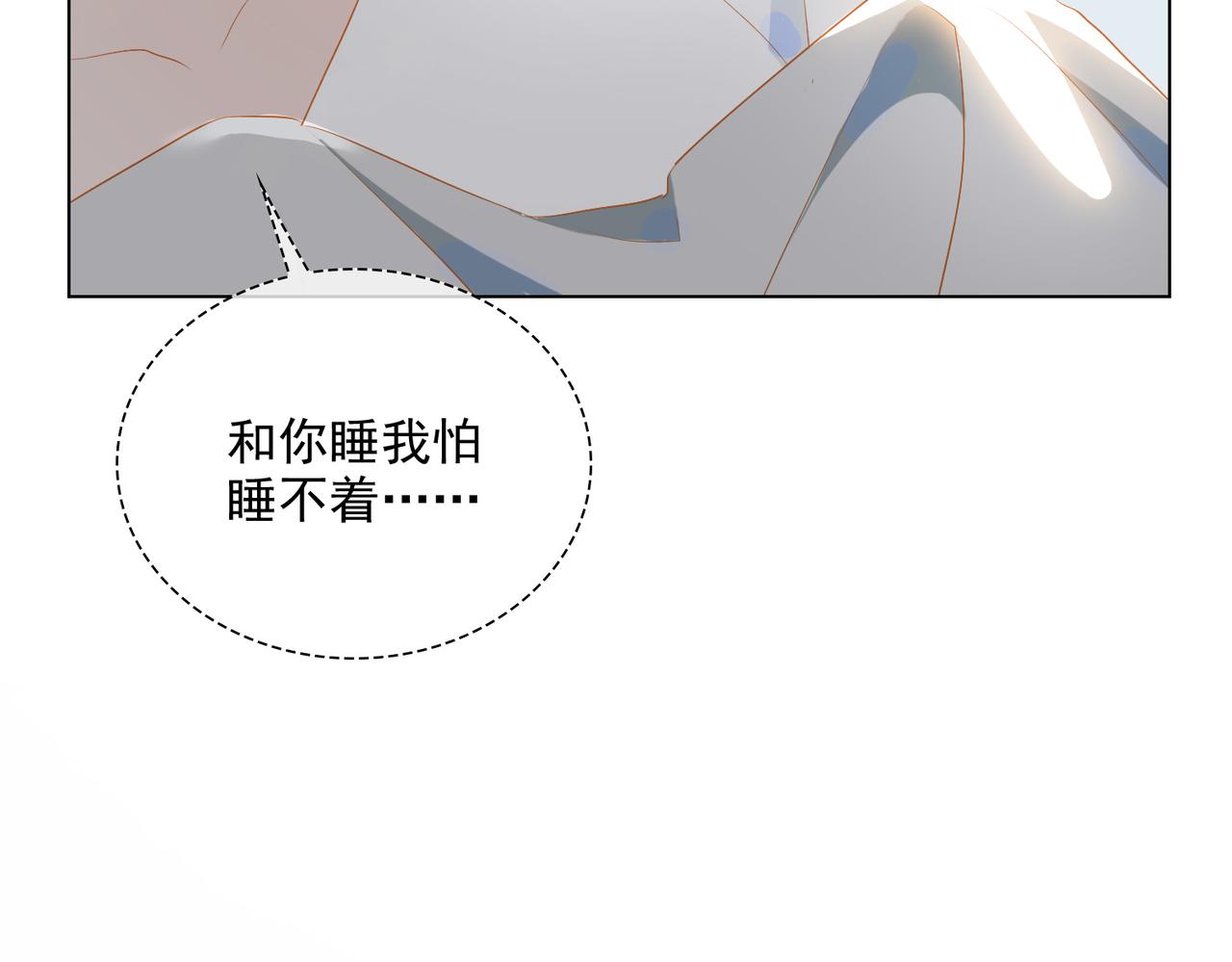 第25话  专属双人舞35