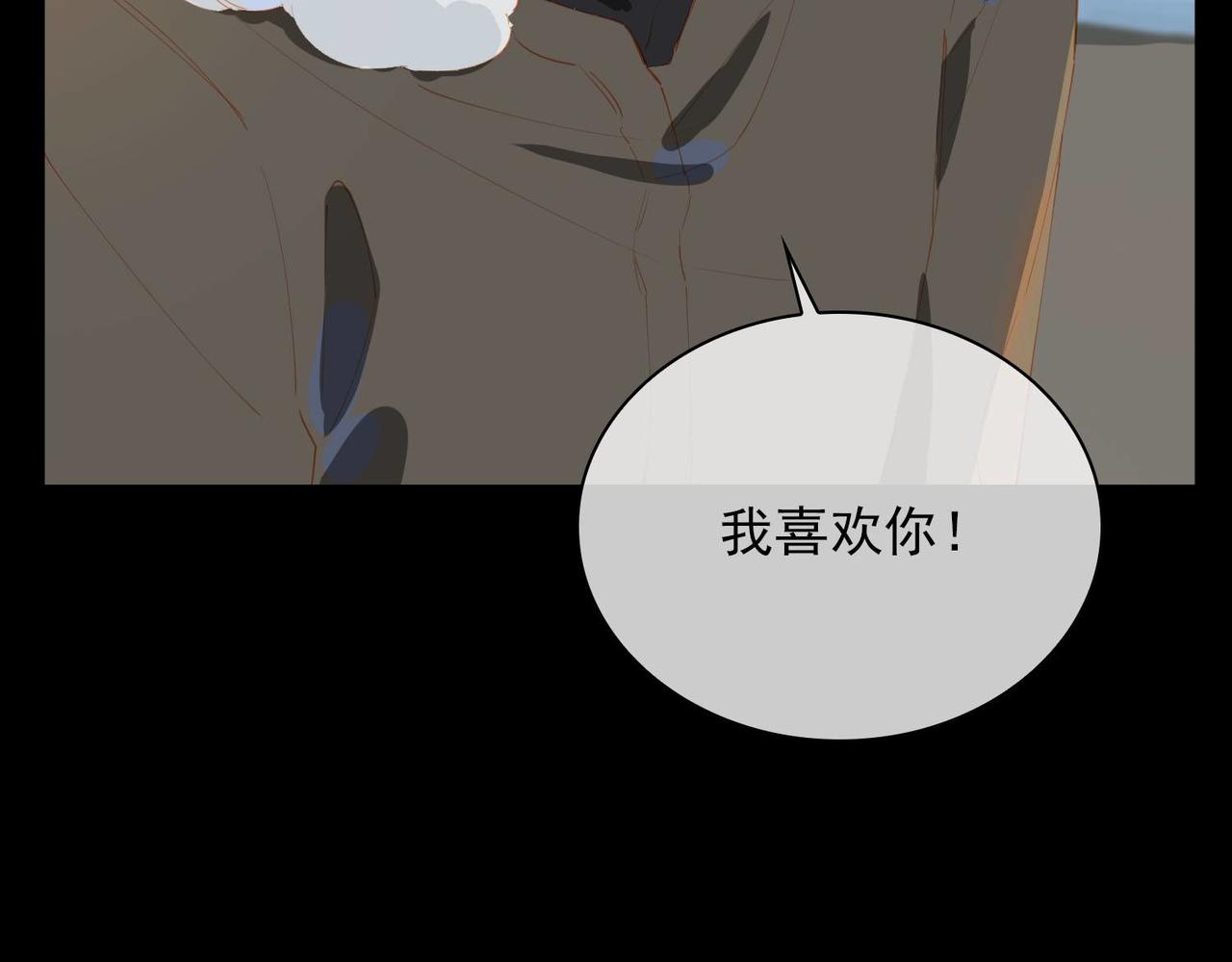 第60话 只想跳给你看74