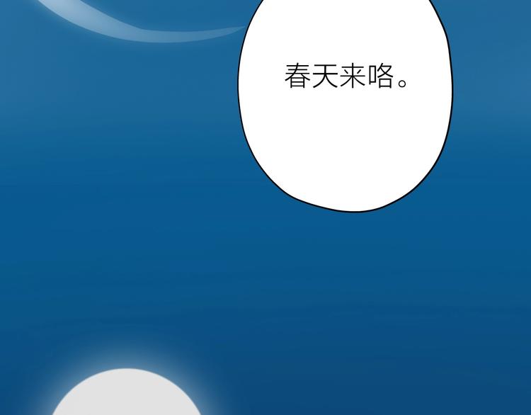 第7话 下乡57