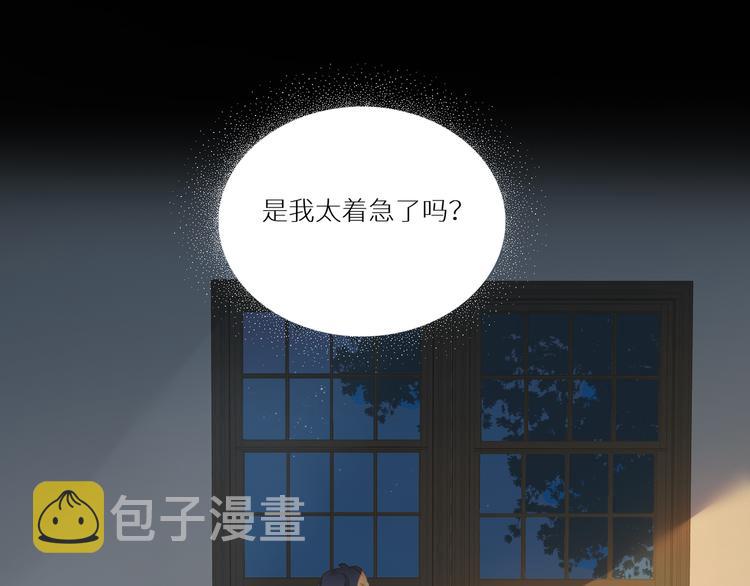 第51话 信任23