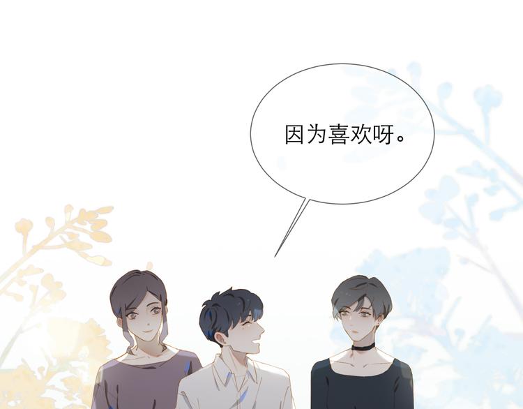 第46话 热切41