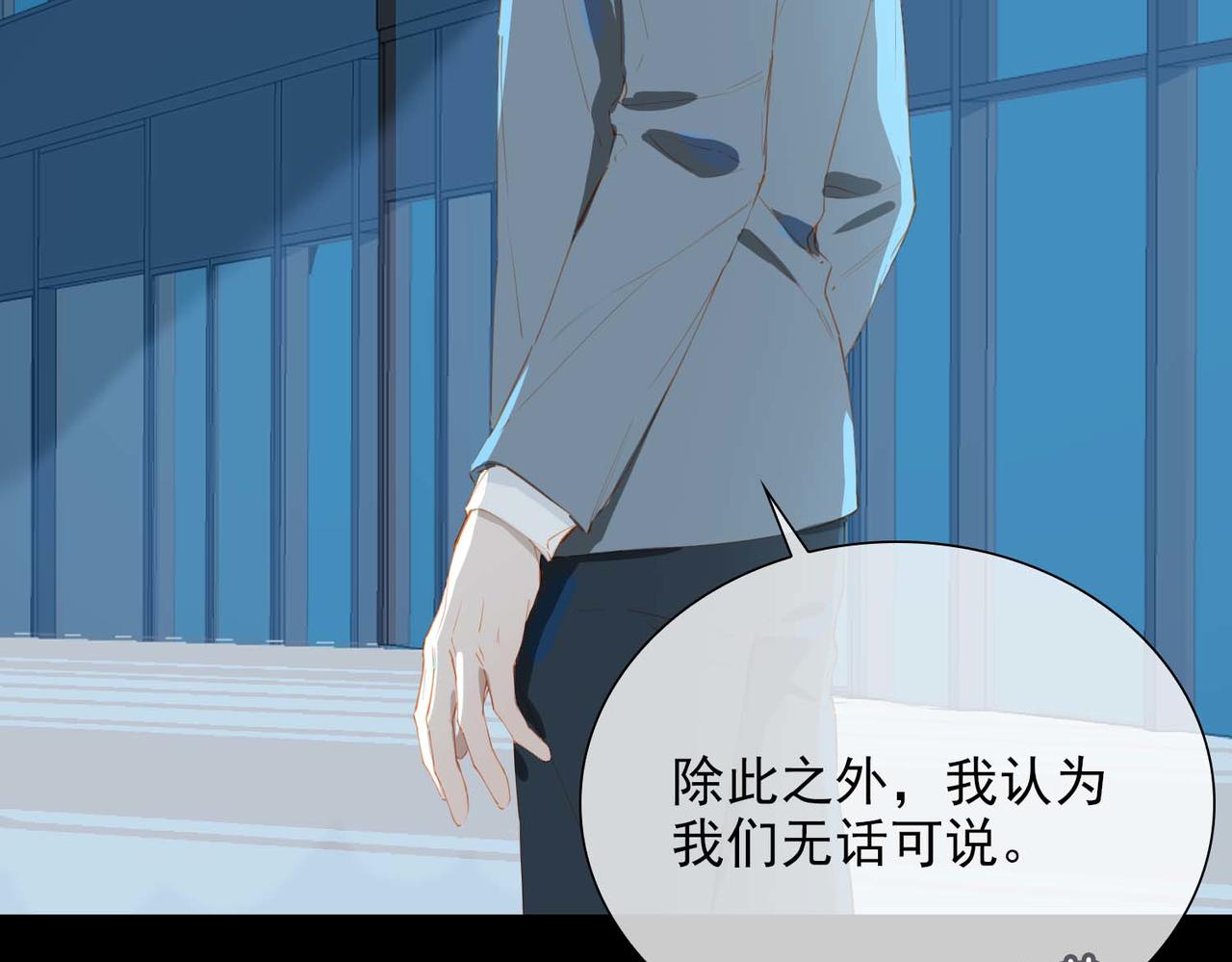 第64话 为你而战70