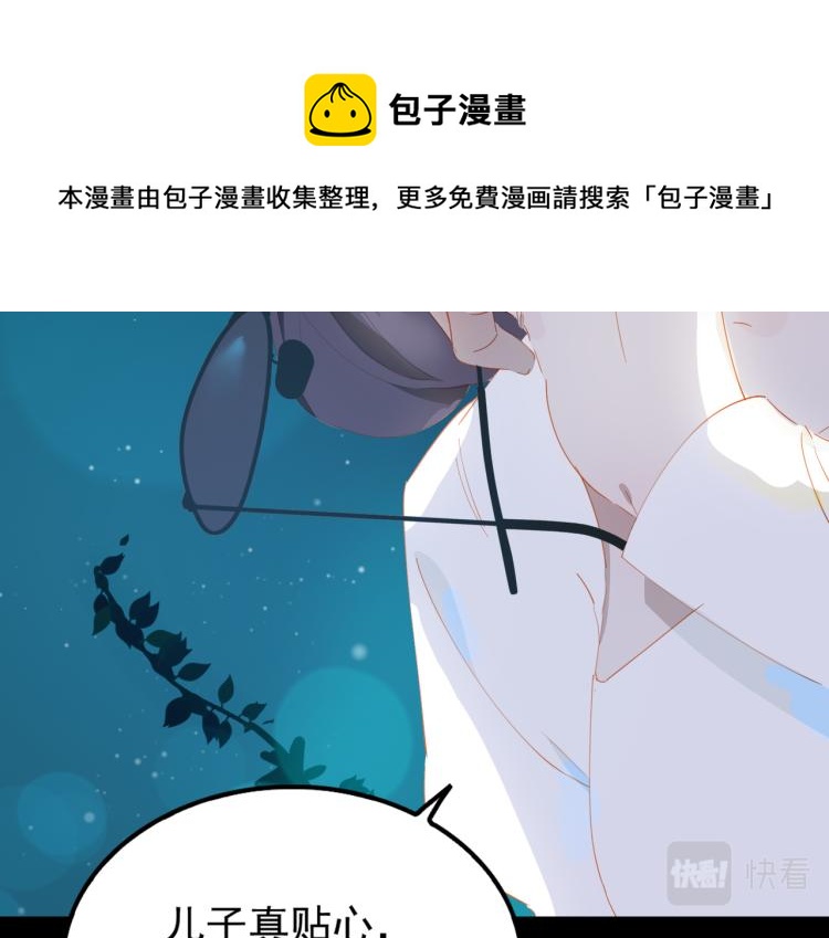 第5话 见家长21