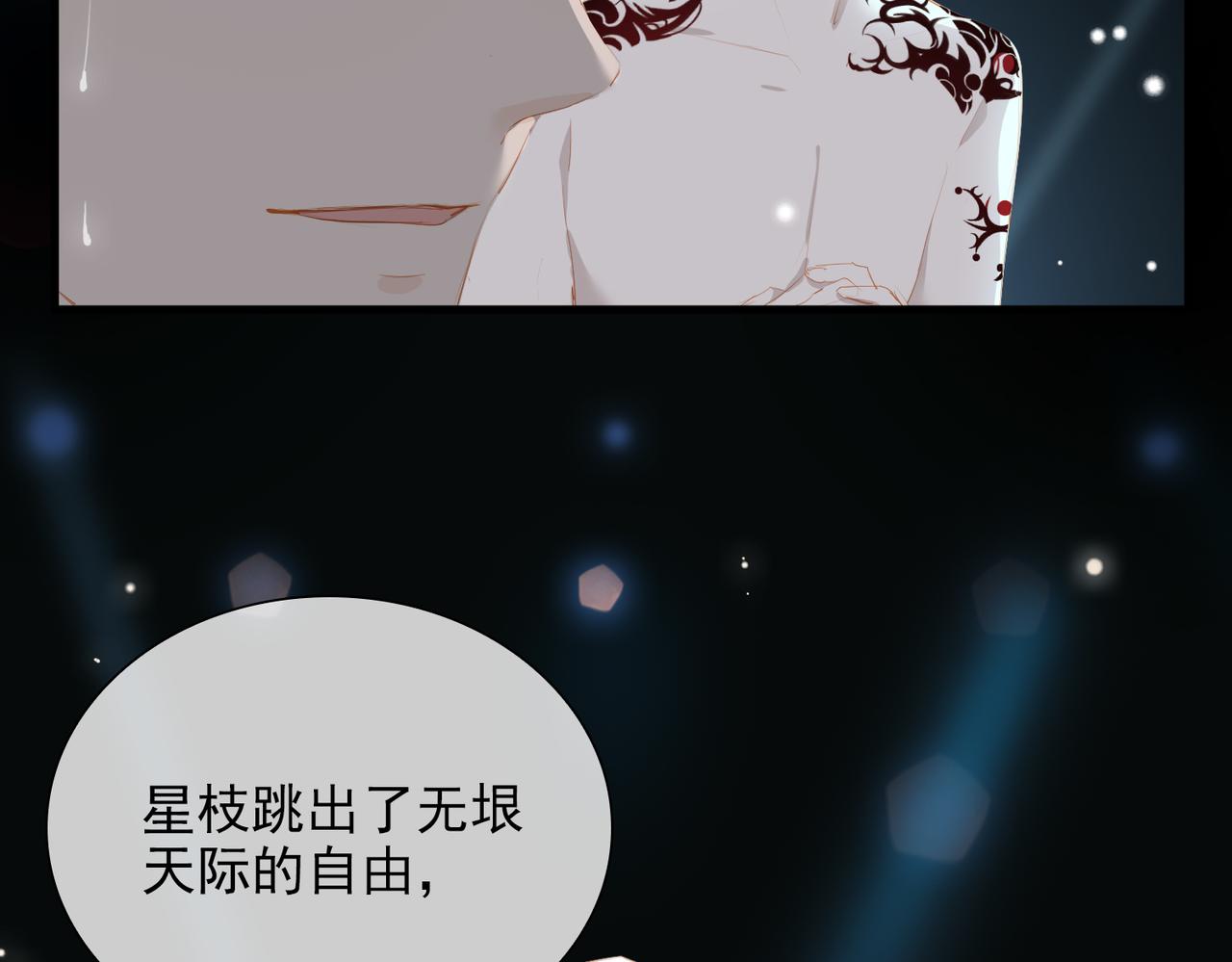 第15话 初舞 下57