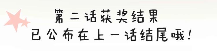 第3话  小天鹅164
