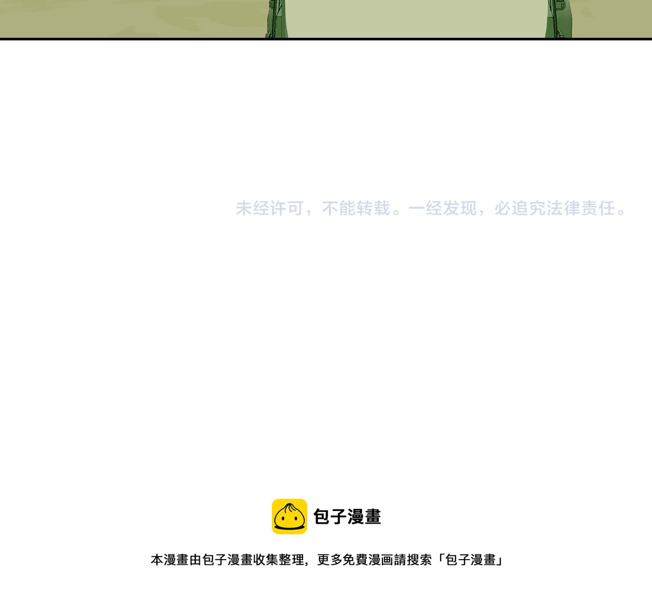 第39话 去草原75